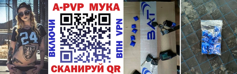 A-PVP кристаллы  Белая Холуница 