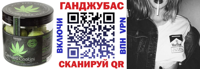Еда ТГК конопля  Белая Холуница 