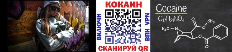 omg вход  дарк нет официальный сайт  КОКАИН 99%  Белая Холуница 