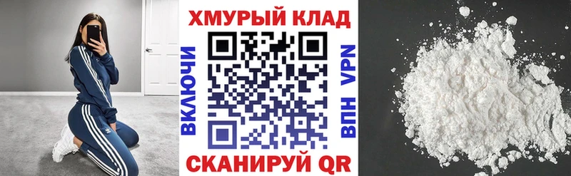 Героин белый  наркота  Белая Холуница 