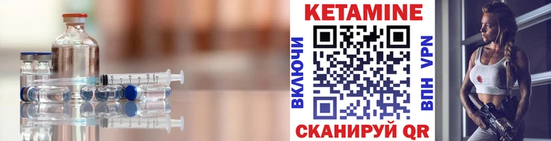 КЕТАМИН ketamine  hydra ТОР  Белая Холуница 