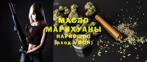 соль курить ск Арсеньев