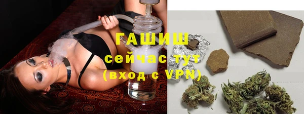 мяу мяу мука Армянск