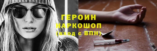 соль курить ск Арсеньев