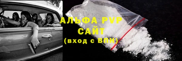 соль ск Аркадак