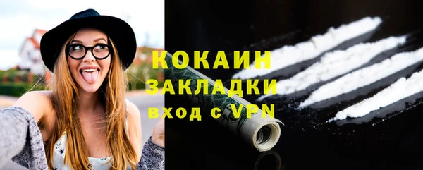 соль курить ск Арсеньев