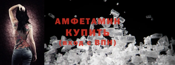 дживик Осинники