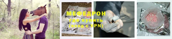 соль курить ск Арсеньев