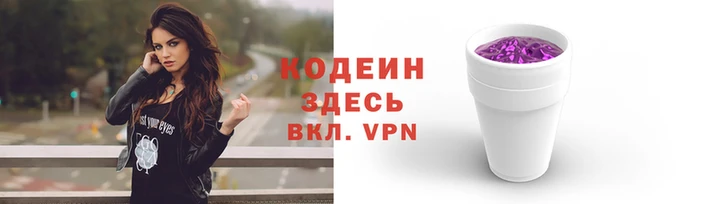 мяу мяу мука Армянск