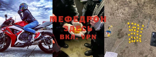 мяу мяу мука Армянск