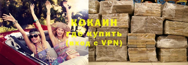 мяу мяу мука Армянск