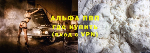 соль ск Аркадак