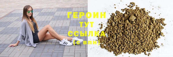 соль курить ск Арсеньев