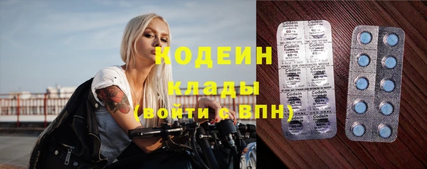 мяу мяу мука Армянск