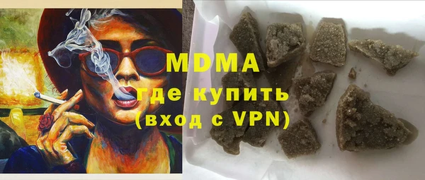 мяу мяу мука Армянск