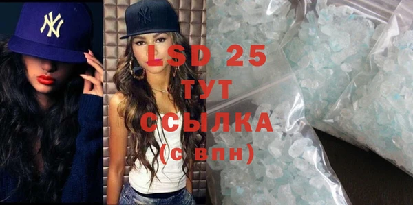 соль ск Аркадак