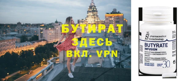 соль ск Аркадак