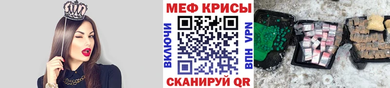 МЕФ мука Белая Холуница