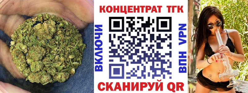 Дистиллят ТГК гашишное масло  купить наркотики сайты  Белая Холуница 